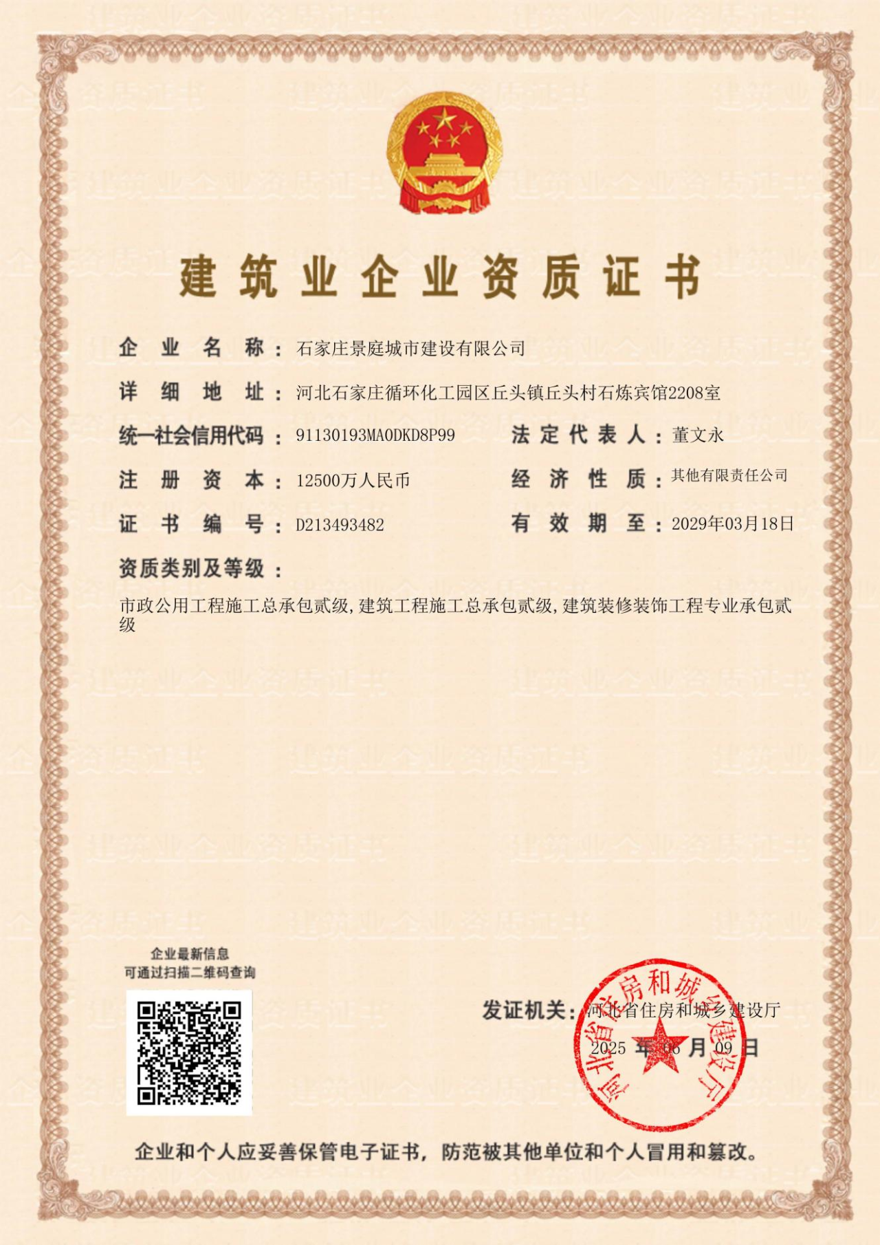 2d5fd1687e53593f55e5963573a3a1b9.png